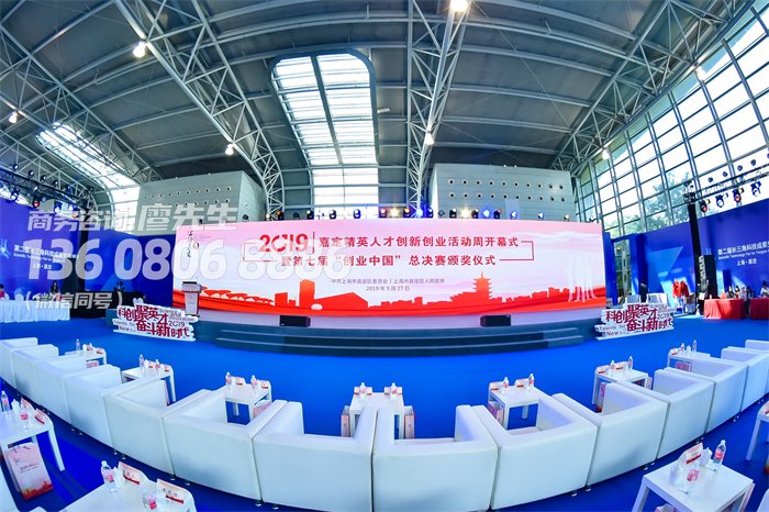 成都颁奖典礼策划公司推荐-颁奖晚会策划-颁奖会议-颁奖表彰会议 成都颁奖典礼策划公司推荐-颁奖晚会策划-颁奖会议-颁奖表彰会议