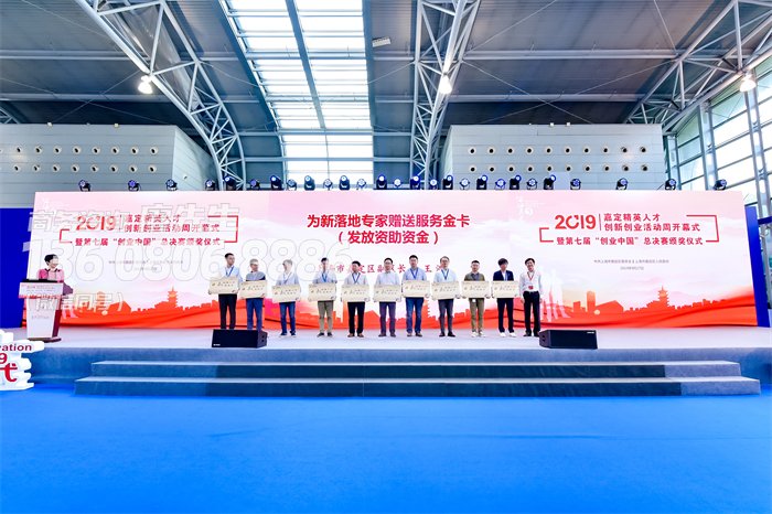 成都颁奖典礼策划公司推荐-颁奖晚会策划-颁奖会议-颁奖表彰会议 成都颁奖典礼策划公司推荐-颁奖晚会策划-颁奖会议-颁奖表彰会议