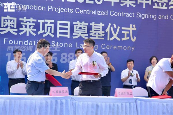 项目开工奠基仪式 项目开工奠基仪式
