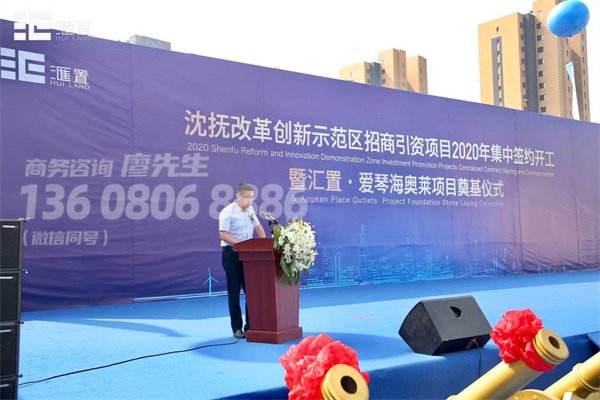 项目开工奠基仪式 项目开工奠基仪式