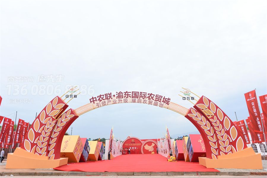 开工奠基仪式策划方案推荐 开工奠基仪式策划方案推荐