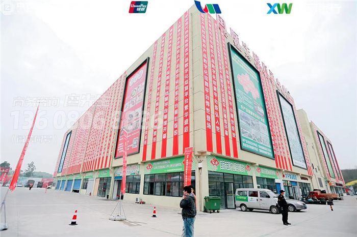 成都启动仪式策划-自贡中农数字化平台启动仪式 成都启动仪式策划-自贡中农数字化平台启动仪式