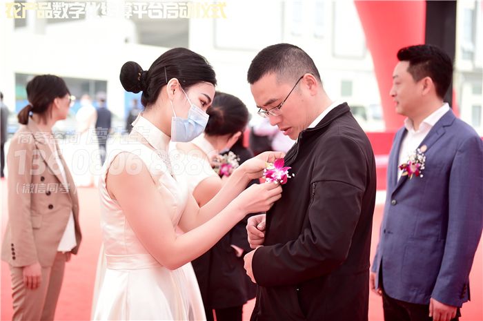 成都启动仪式策划-自贡中农数字化平台启动仪式 成都启动仪式策划-自贡中农数字化平台启动仪式