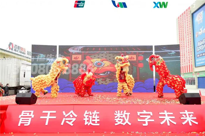 成都启动仪式策划-自贡中农数字化平台启动仪式 成都启动仪式策划-自贡中农数字化平台启动仪式