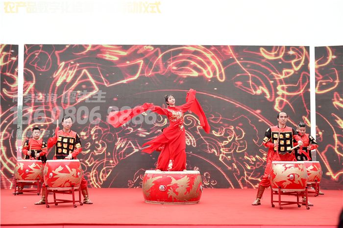 成都启动仪式策划-自贡中农数字化平台启动仪式 成都启动仪式策划-自贡中农数字化平台启动仪式