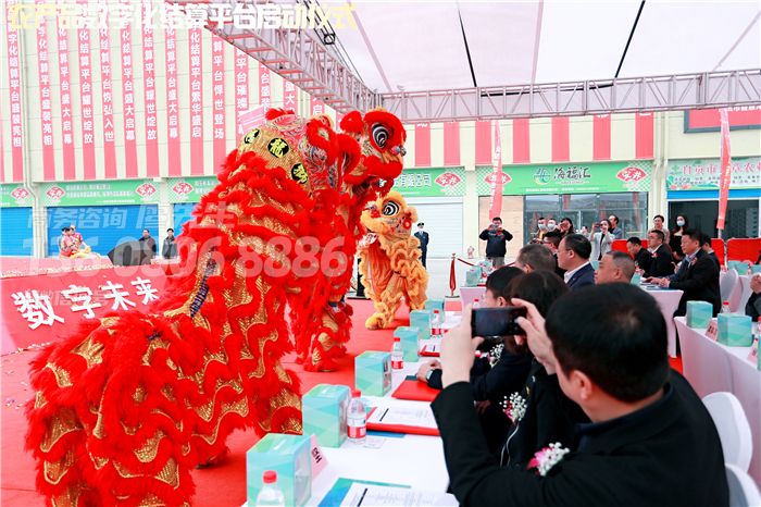 成都启动仪式策划-自贡中农数字化平台启动仪式 成都启动仪式策划-自贡中农数字化平台启动仪式