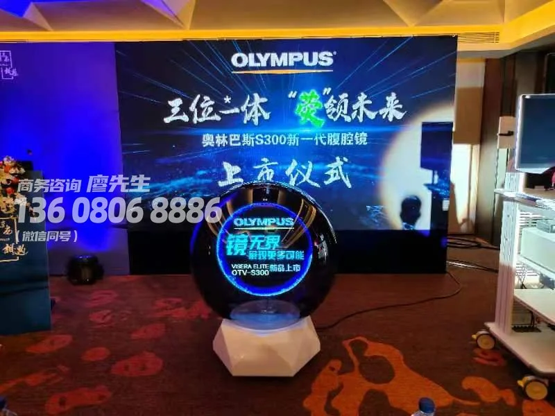 启动球的种类 全息启动球.jpg