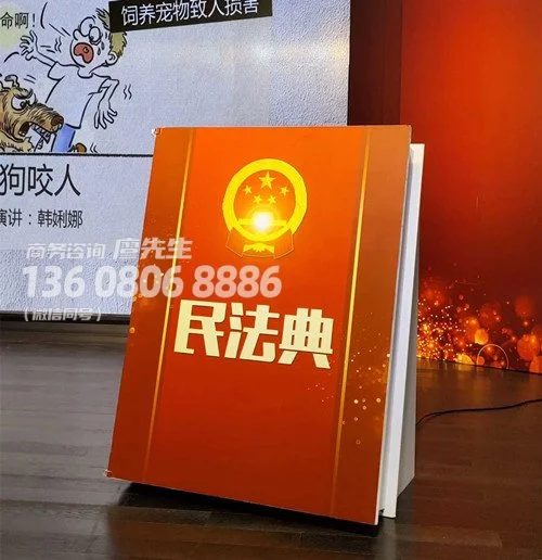 2023新款创意启动道具