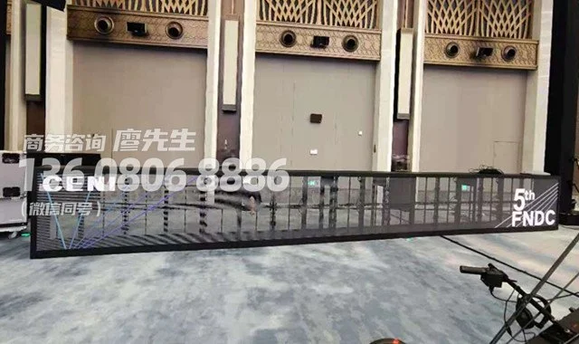 新意活动冰屏启动 冰屏启动道具.jpg