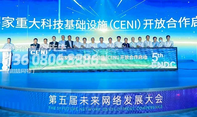 新意活动冰屏启动 冰屏启动道具.jpg