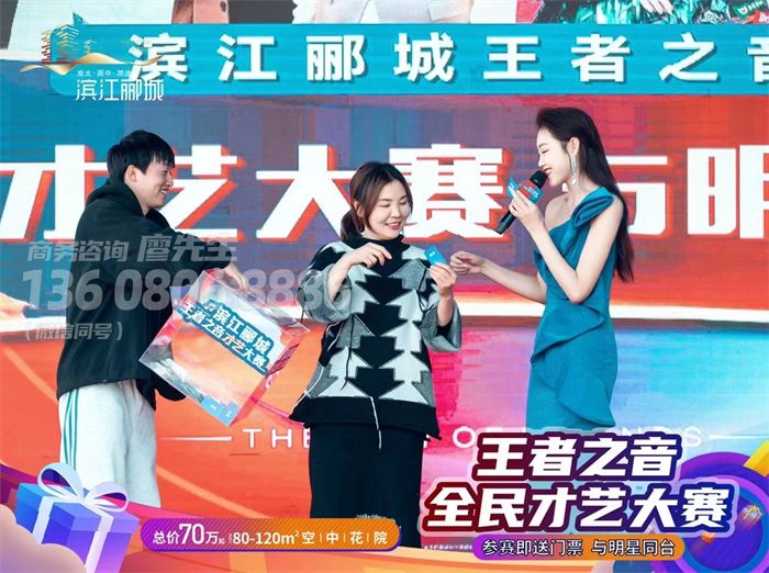 成都主持人公司 成都主持人公司