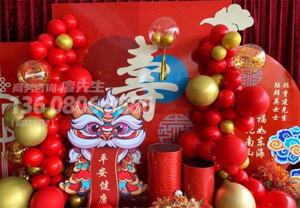 成都寿宴布置方案推荐 成都寿宴布置方案推荐