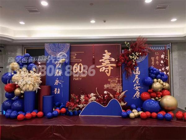 成都寿宴布置方案推荐 成都寿宴布置方案推荐