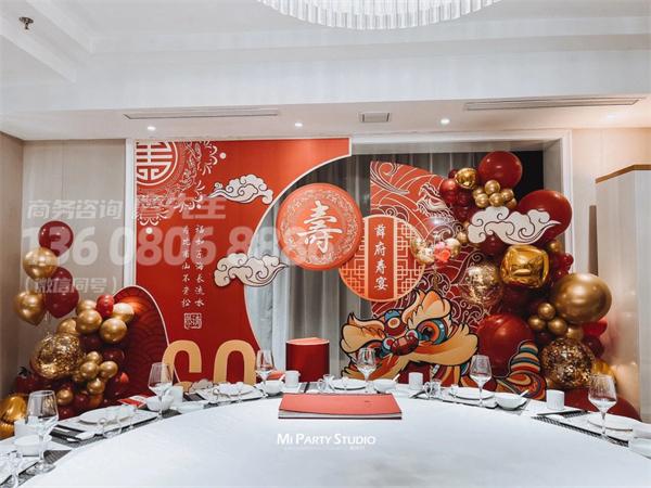成都寿宴布置方案推荐 成都寿宴布置方案推荐