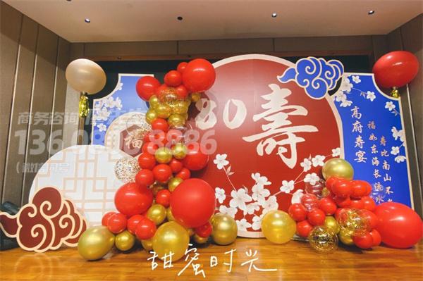 成都寿宴布置方案推荐 成都寿宴布置方案推荐