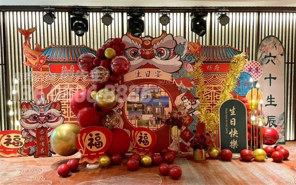 成都寿宴布置方案推荐 成都寿宴布置方案推荐