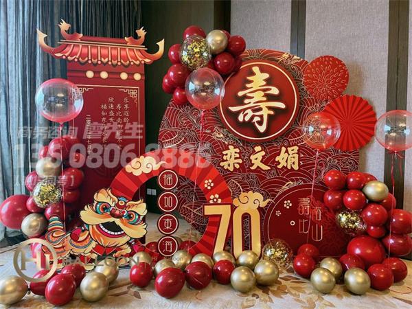 成都寿宴布置方案推荐 成都寿宴布置方案推荐