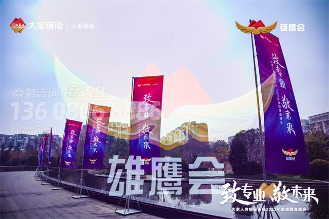 成都会务策划推荐方案 成都会务策划推荐方案