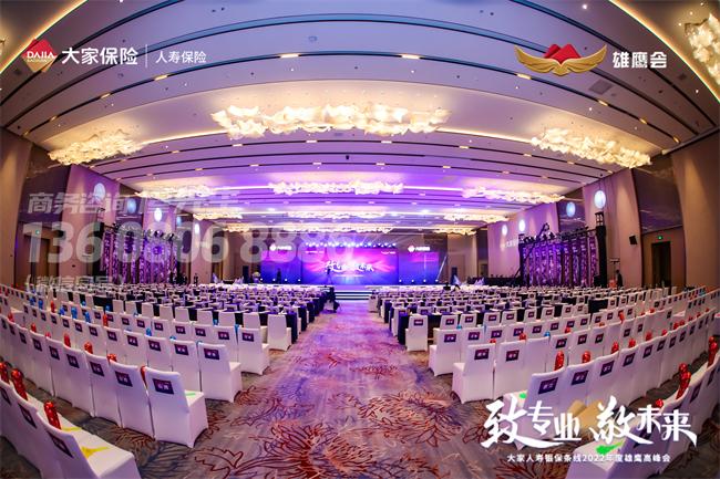 成都会务策划推荐方案 成都会务策划推荐方案