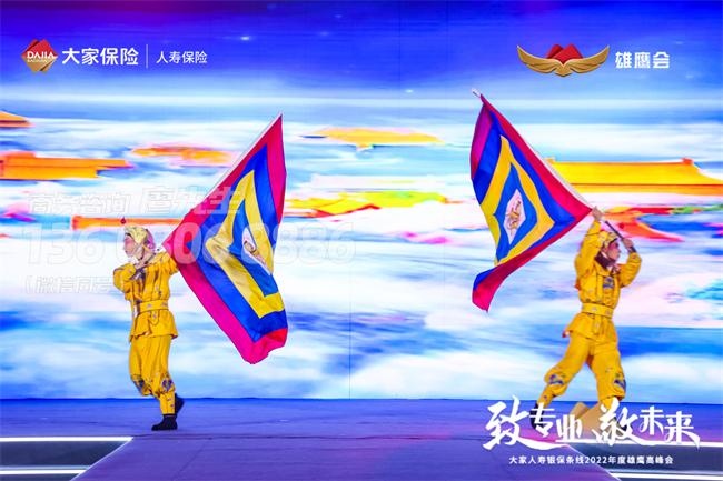成都会务策划推荐方案 成都会务策划推荐方案