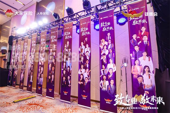 成都会务策划推荐方案 成都会务策划推荐方案