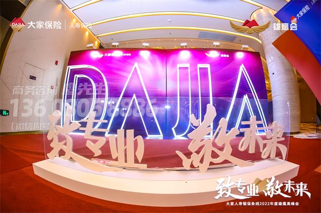 成都会务策划推荐方案 成都会务策划推荐方案