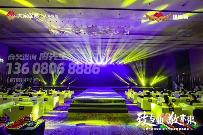 成都会务策划推荐方案 成都会务策划推荐方案