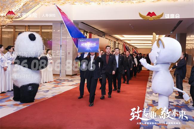 成都会务策划推荐方案 成都会务策划推荐方案