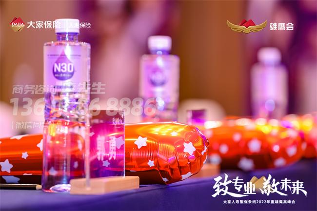 成都会务策划推荐方案 成都会务策划推荐方案