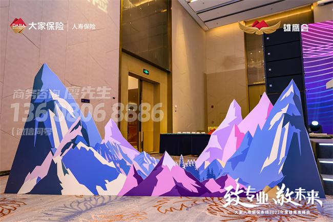 成都会务策划推荐方案 成都会务策划推荐方案