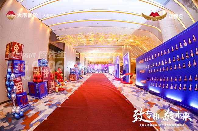成都会务策划推荐方案 成都会务策划推荐方案