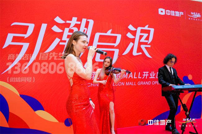 成都开业仪式策划推荐方案 成都开业仪式策划推荐方案