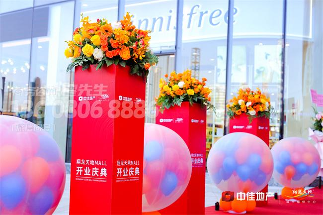成都开业仪式策划推荐方案 成都开业仪式策划推荐方案