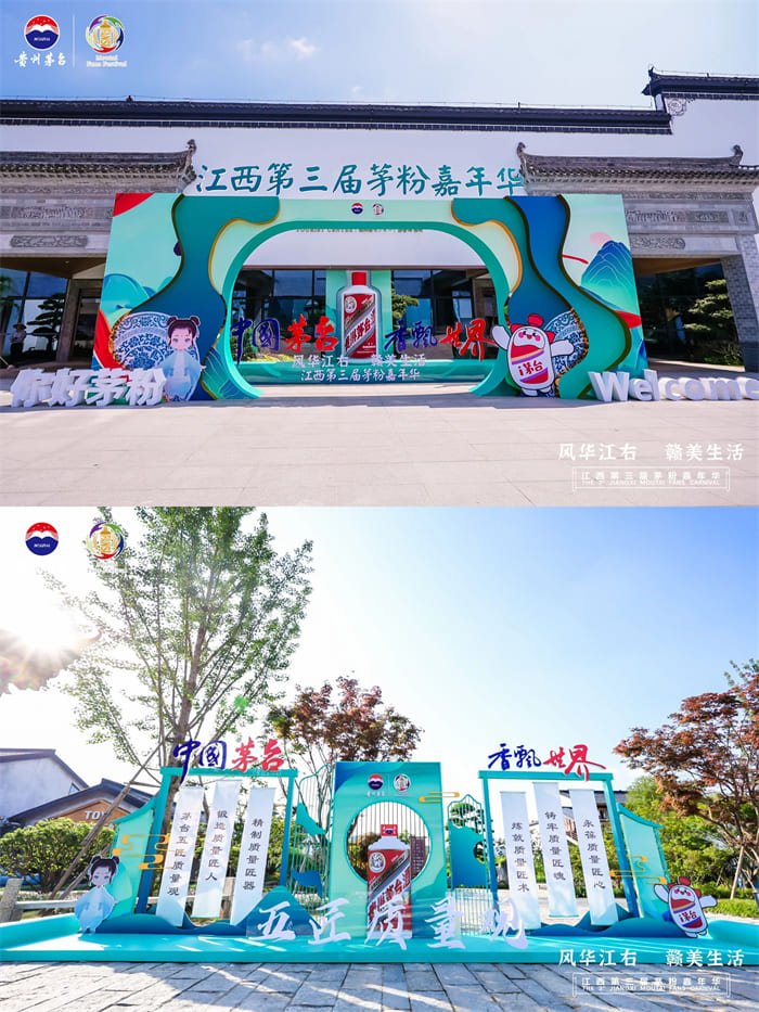 成都活动策划公司推荐优秀方案赏析 成都活动策划公司推荐优秀方案赏析