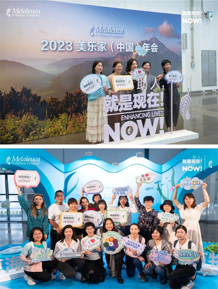大型年会庆典活动方案赏析 大型年会庆典活动方案赏析