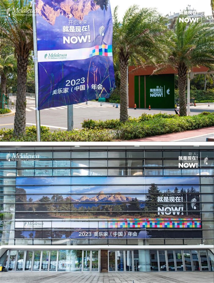 大型年会庆典活动方案赏析 大型年会庆典活动方案赏析