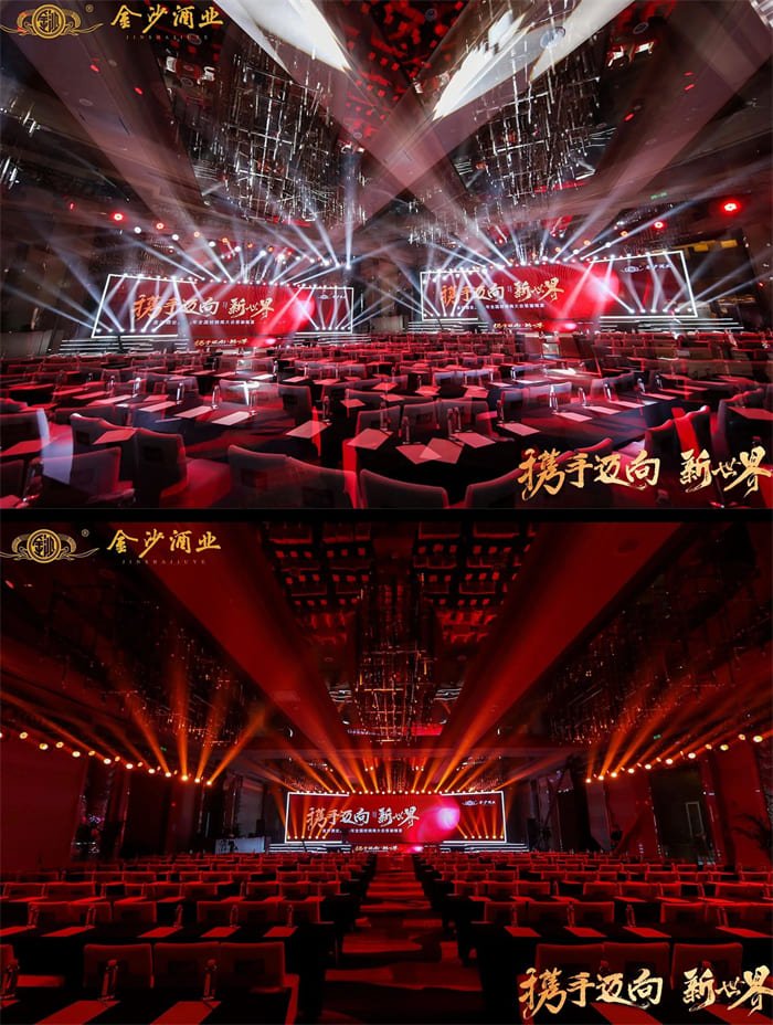 经销商大会优秀作品赏析 经销商大会优秀作品赏析