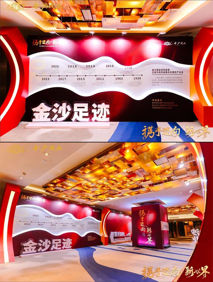 经销商大会优秀作品赏析 经销商大会优秀作品赏析