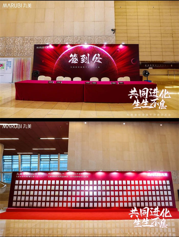 推荐优秀会务方案赏析 推荐优秀会务方案赏析