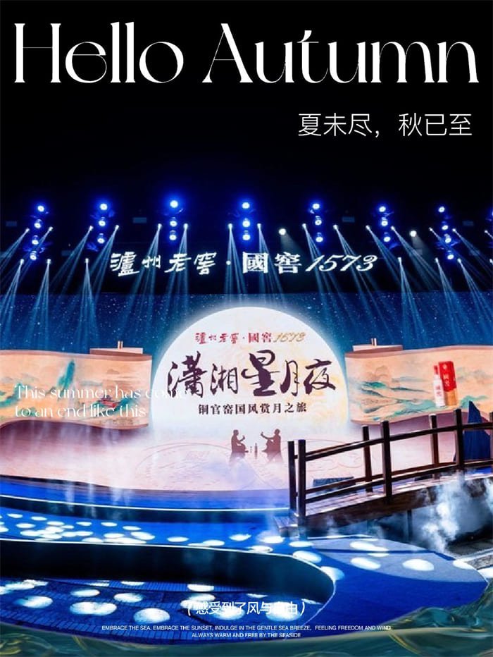 成都活动策划公司推荐优秀方案赏析 成都活动策划公司推荐优秀方案赏析