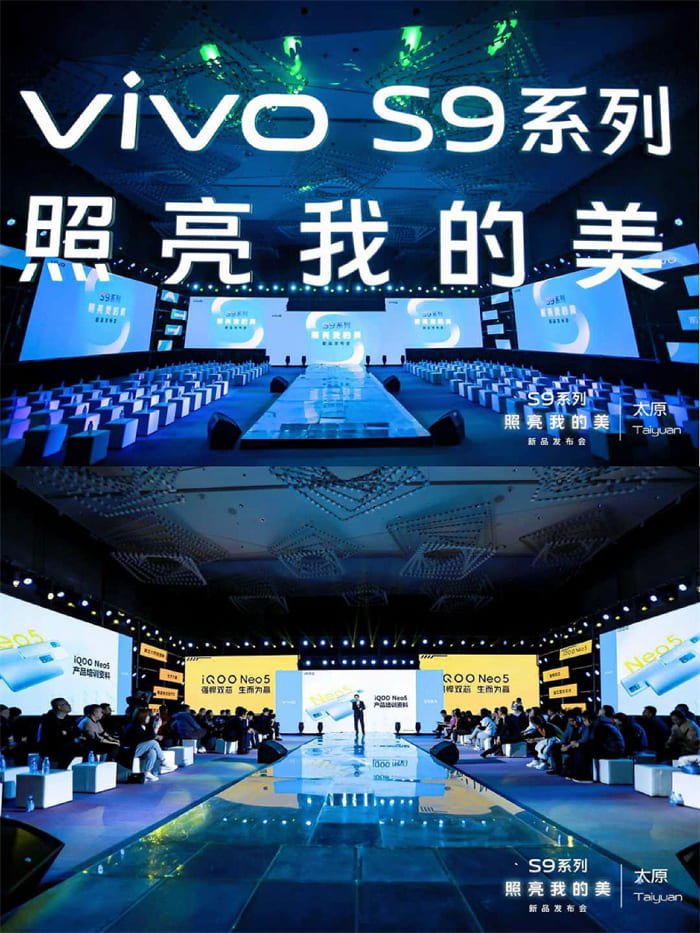 新品发布会优秀方案赏析 新品发布会优秀方案赏析