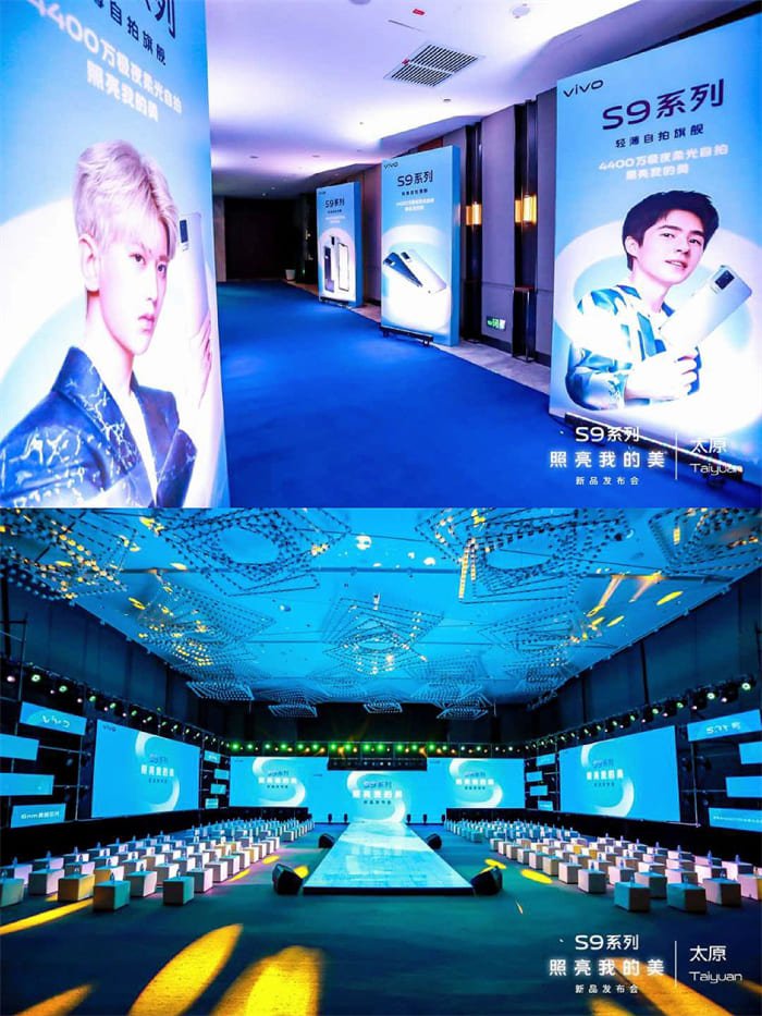新品发布会优秀方案赏析 新品发布会优秀方案赏析