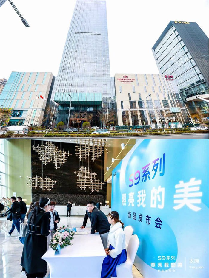 新品发布会优秀方案赏析 新品发布会优秀方案赏析