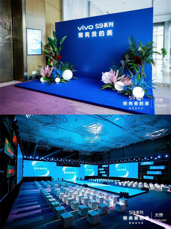 新品发布会优秀方案赏析 新品发布会优秀方案赏析